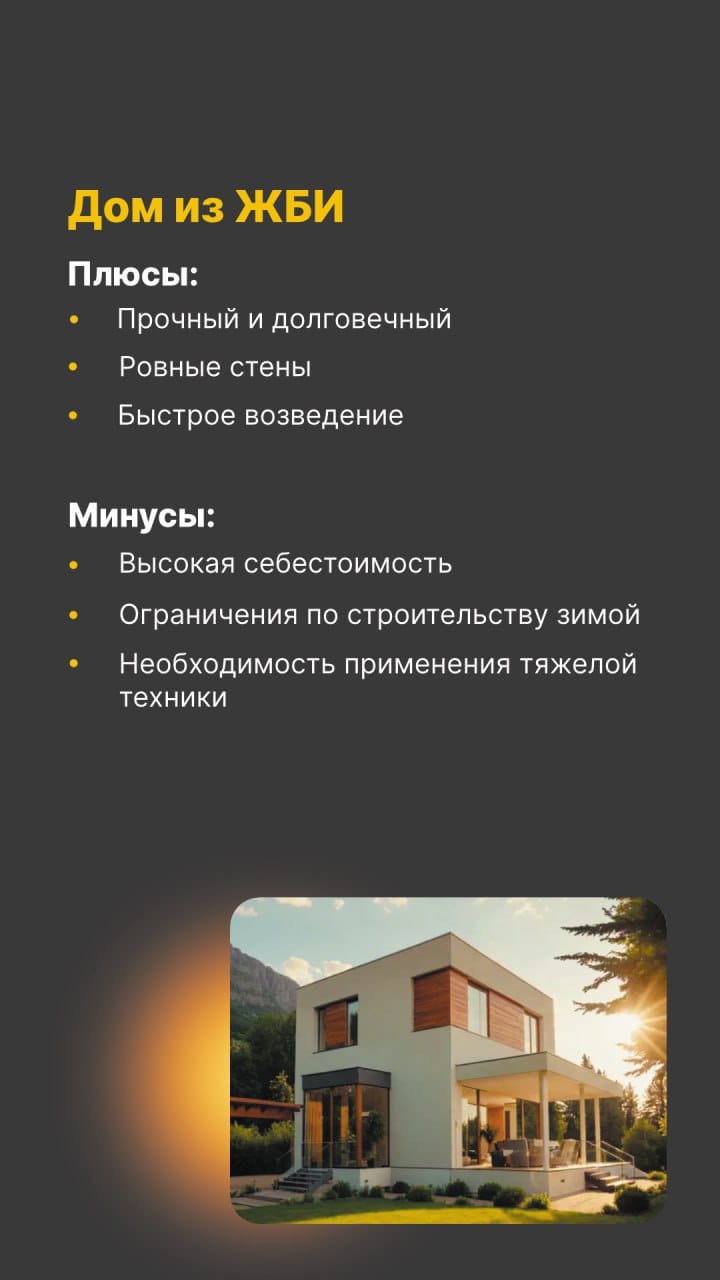 брусовой дом на продажу с газовым отоплением