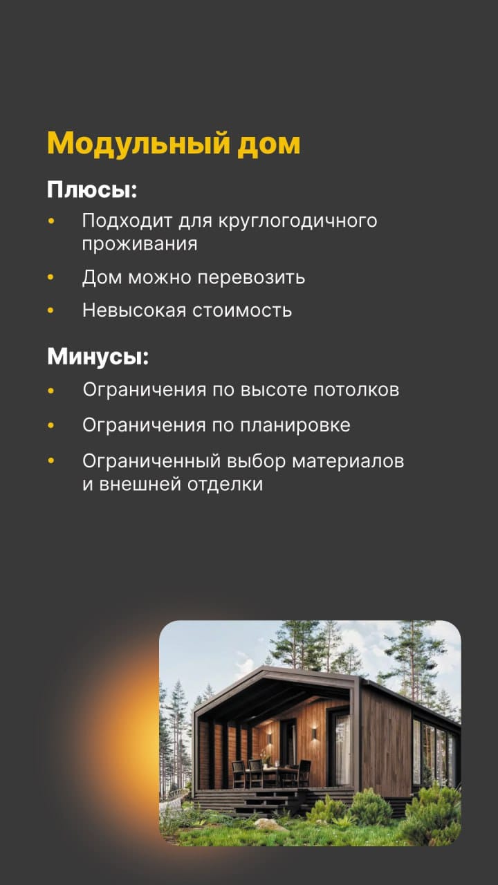 брусовой дом на продажу с газовым отоплением
