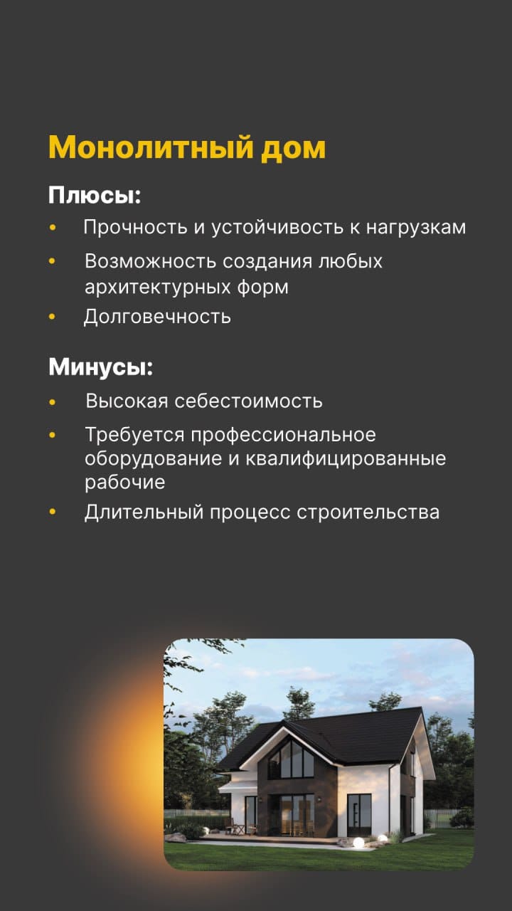 брусовой дом на продажу с газовым отоплением